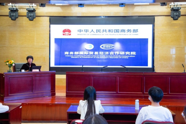 商务部国际贸易经济合作研究院举行2022级新生典礼 新起点，新征程！